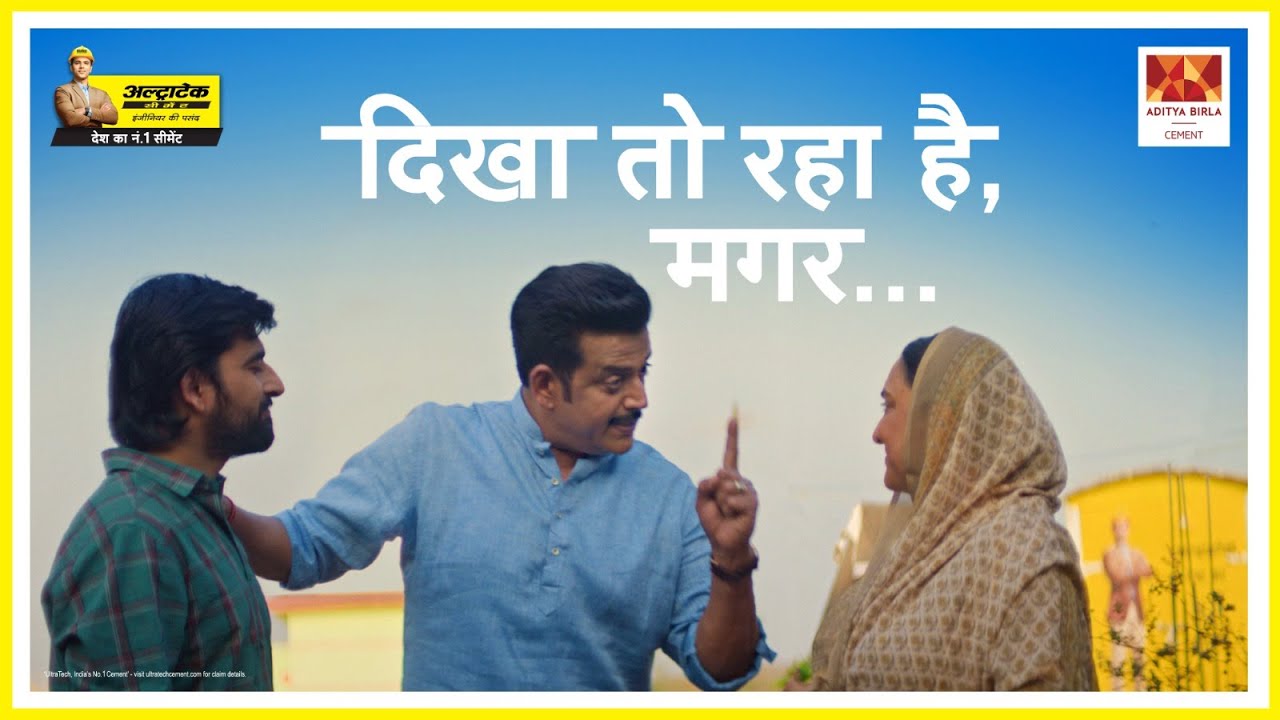 UltraTech Cement | Associate Producer by Abhilasha Ghosh