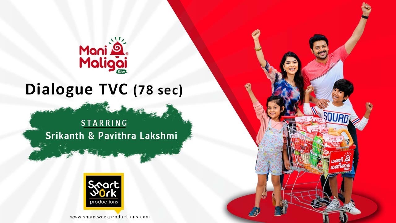 Mani Maligai - Super Market | Colourist by Madan Kumar