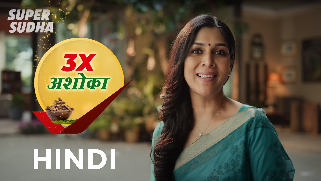 Super Sudha - Womens Wellness Tonic | First AC by Gursimran 