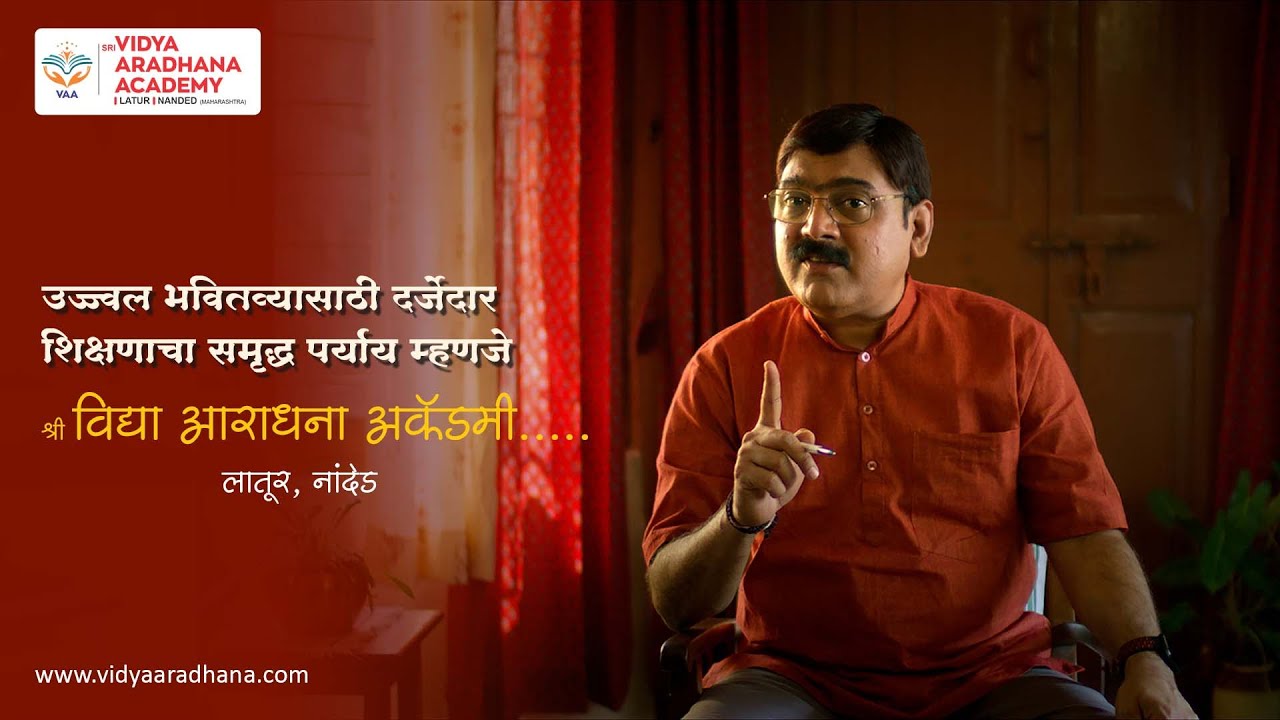 Sri Vidya Aradhana Academy | Production Manager by Shrinath Gadade