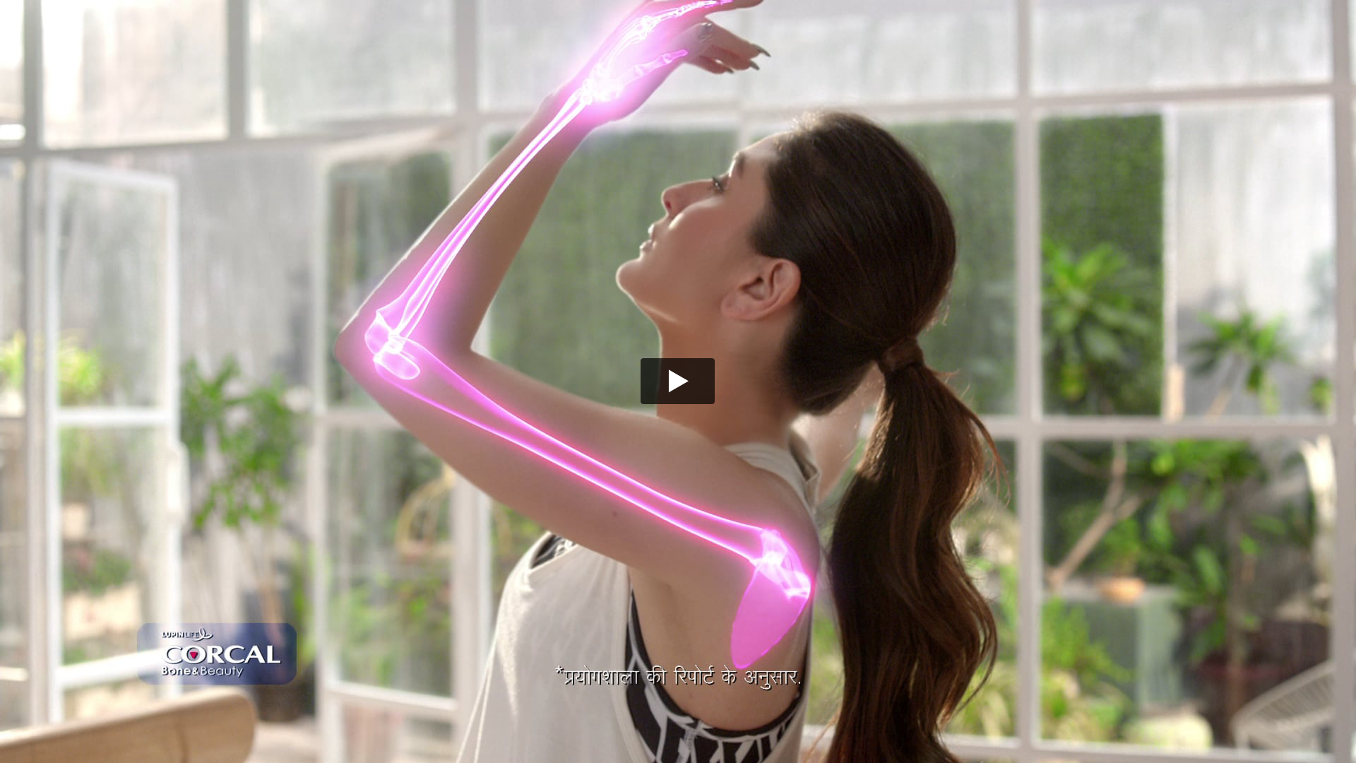 Lupin Corcal - Bone & Beauty Calcium Suppliment | Online Editor by Gaurav Arora