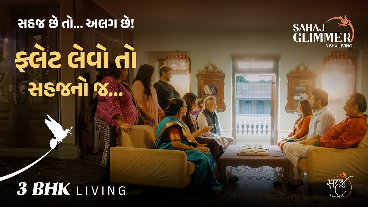 Sahaj Glimmer | First AC by Nirav Vaghela