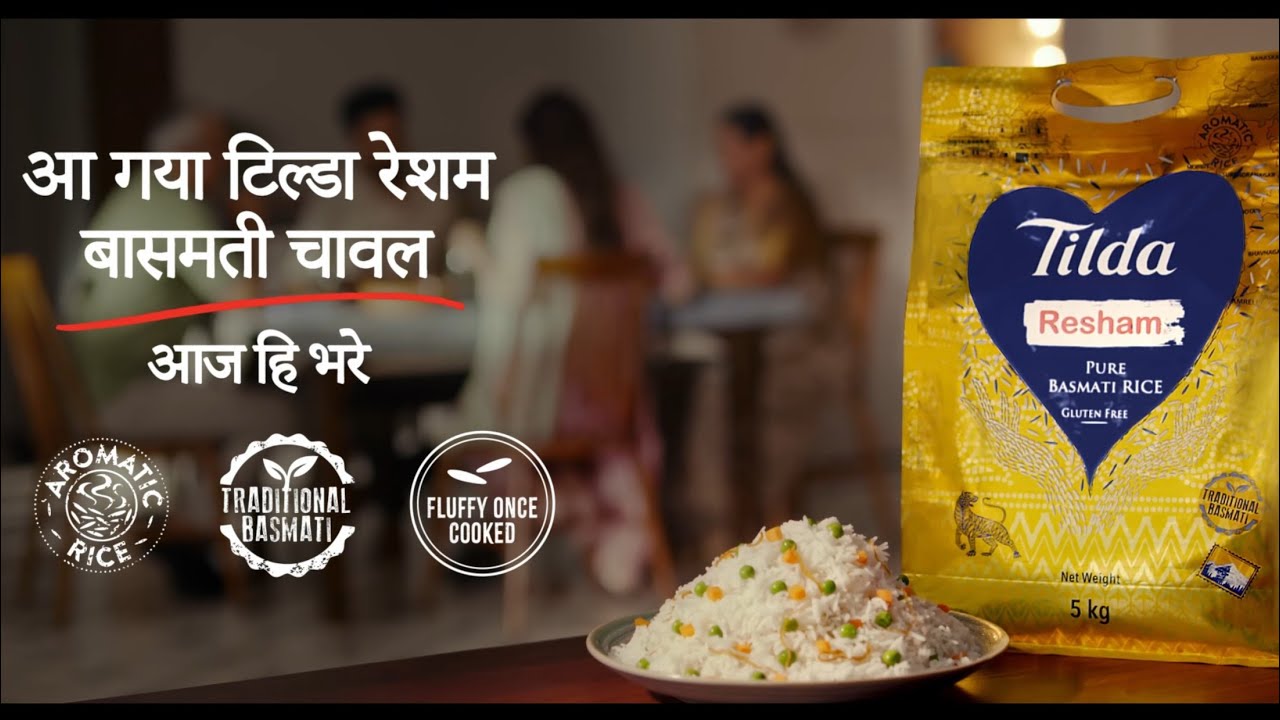 Tilda - Resham Basmati Rice | Gaffer by Deepak Kanojiya