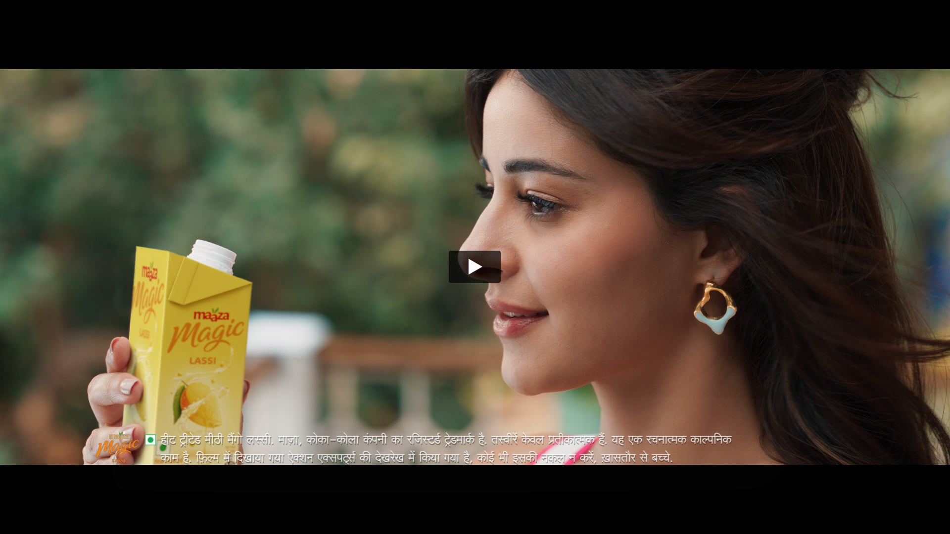 Maaza Magic Lassi - Rush Nahi Sip Karo | Lyrics by Kausar Munir