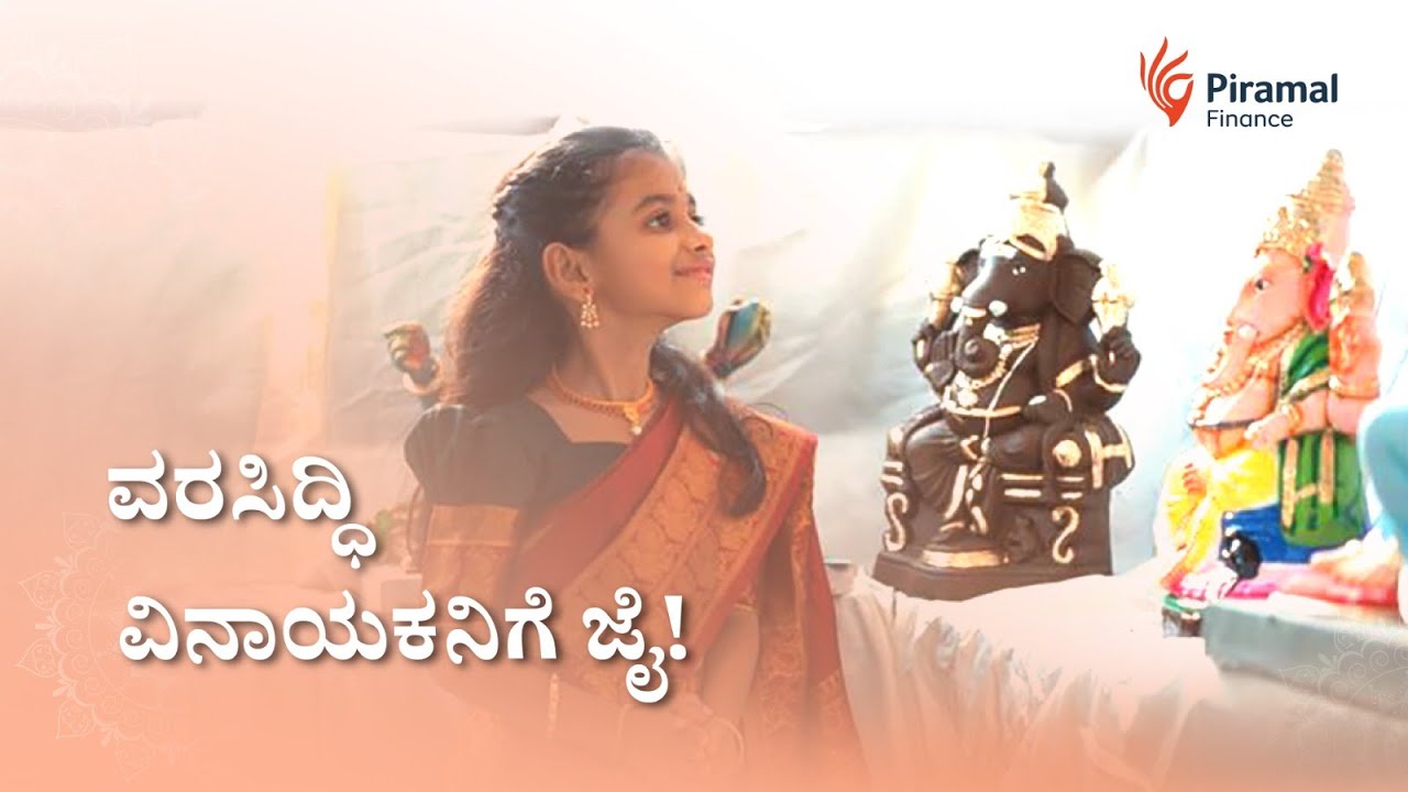 Piramal Finance - Ganesh Chaturthi Film | First AD by Nitika Sharma