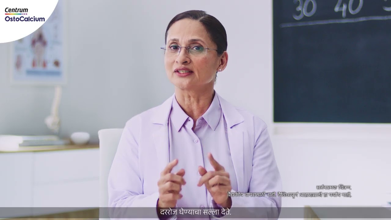 Centrum OstoCalcium Total | Director by Owynne Dawkins