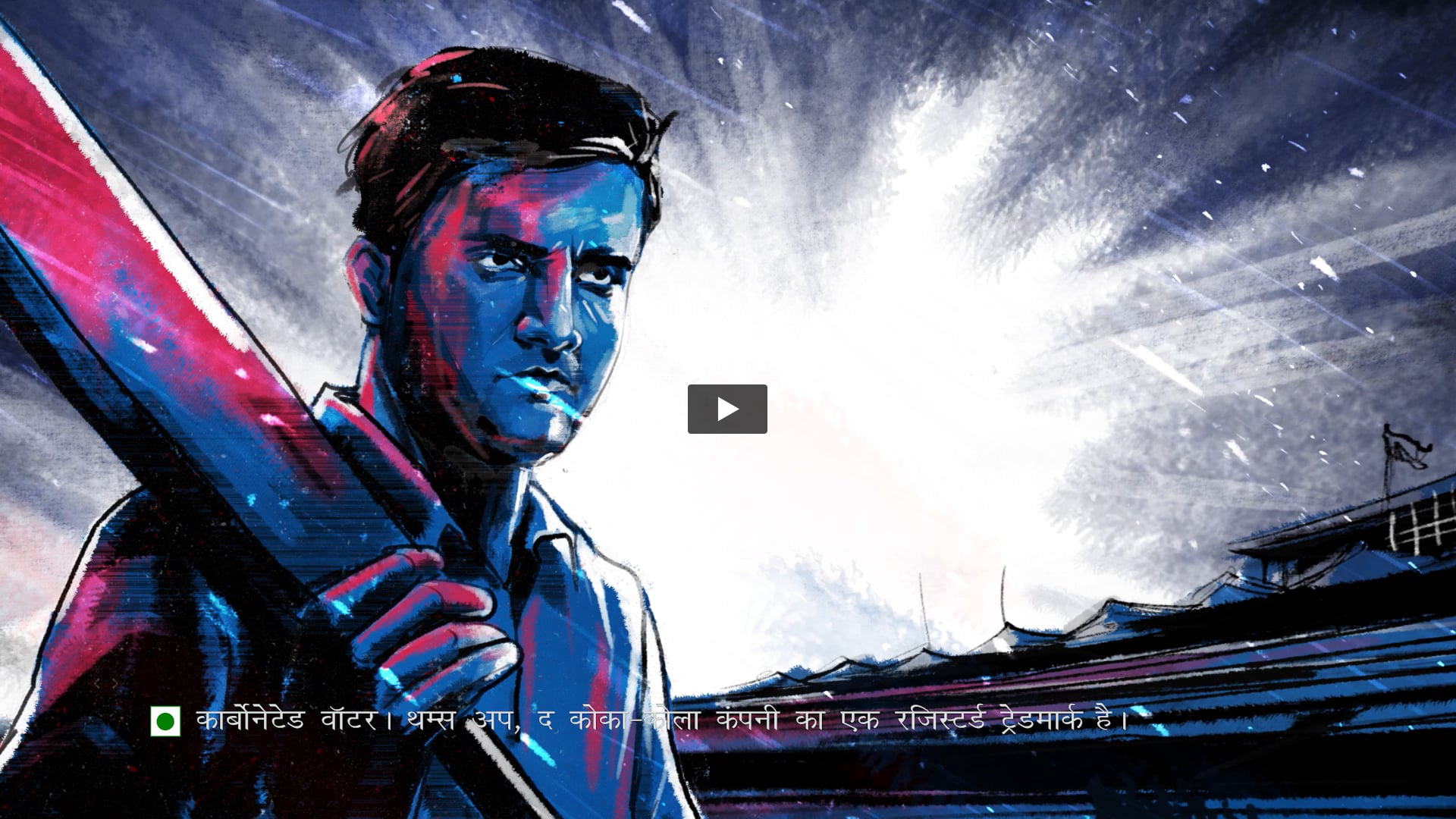 Thums Up Ft. Saurav Ganguly | VFX by Prabhjot Sandhu