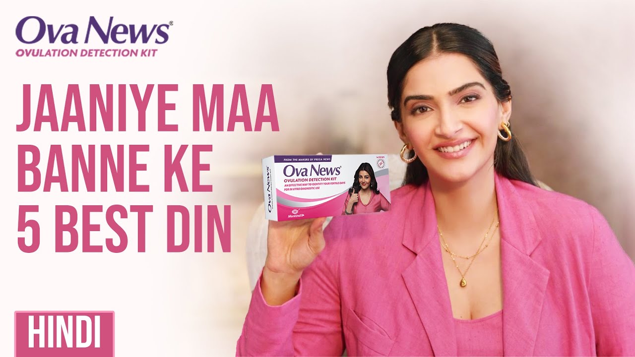 Ova News - Ovulation Detection Kit | Hair and Makeup by Chriselle 