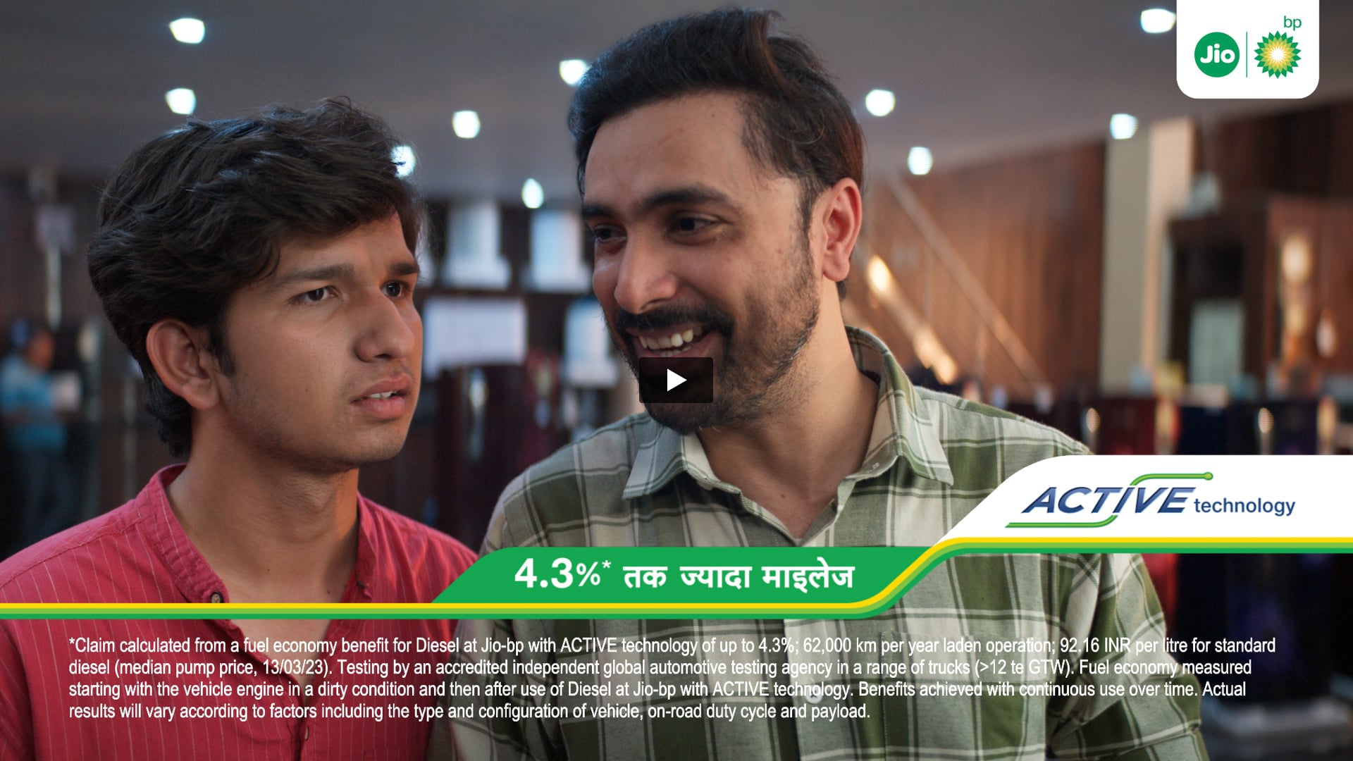 Jio-bp - Speaker Radio Film | Associate Producer by Vinay Kanojia