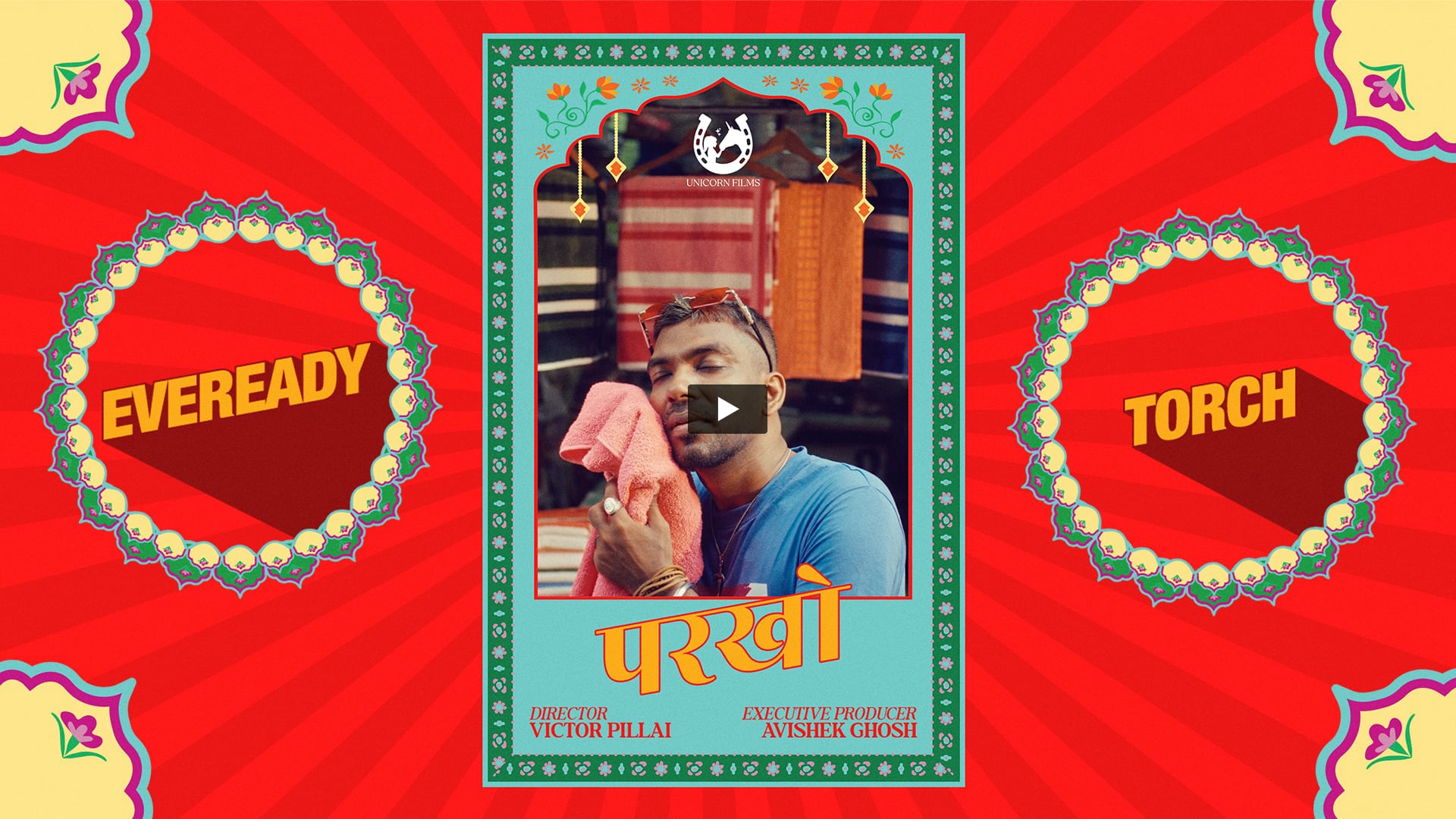 Eveready Torch - Parkho | Gaffer by Amit 