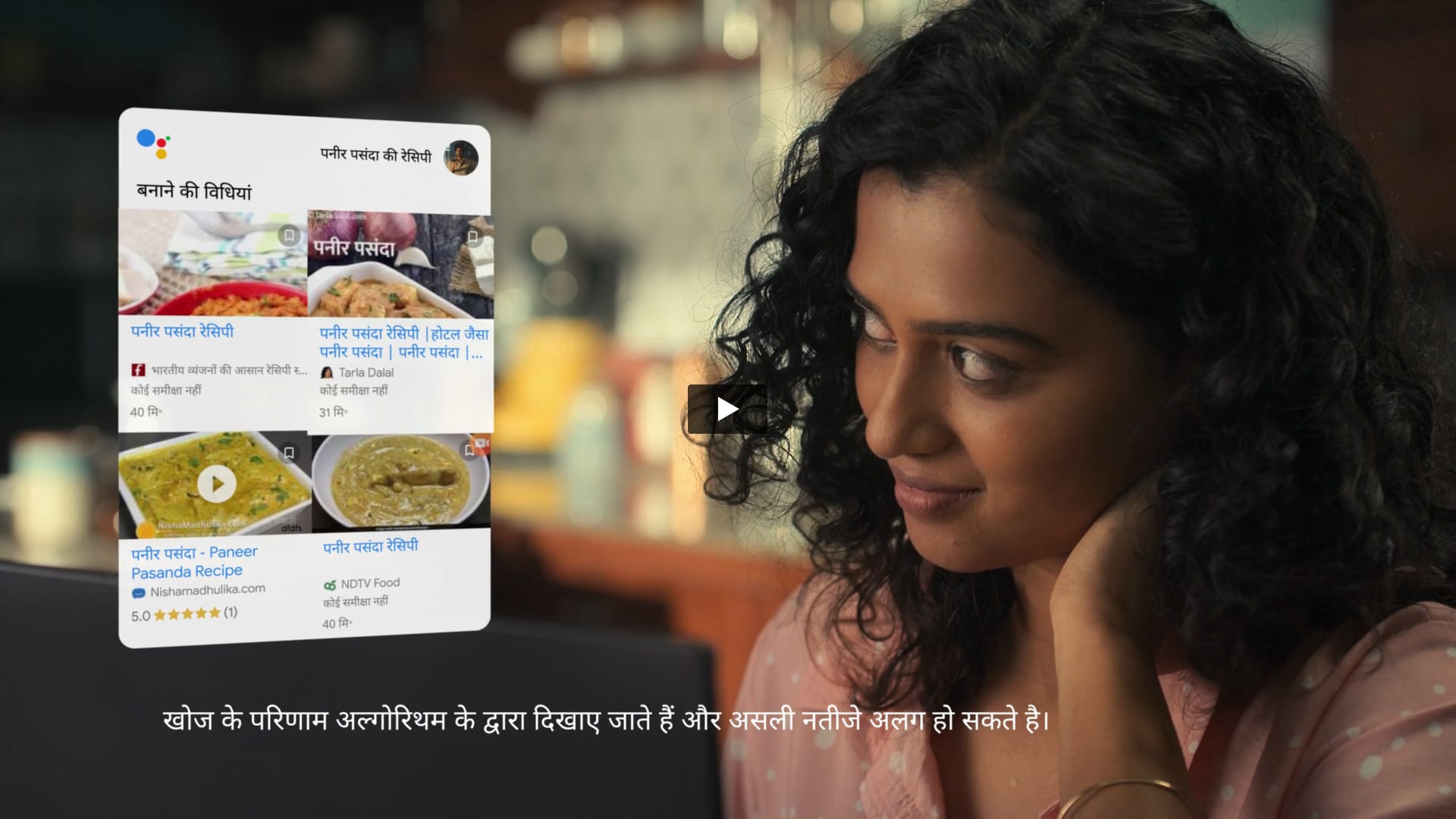 Google - Recipe Film | Online Editor by Sanjay Maali