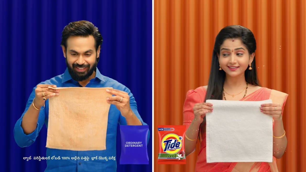 Tide | Live Sound Recordist by Bala 