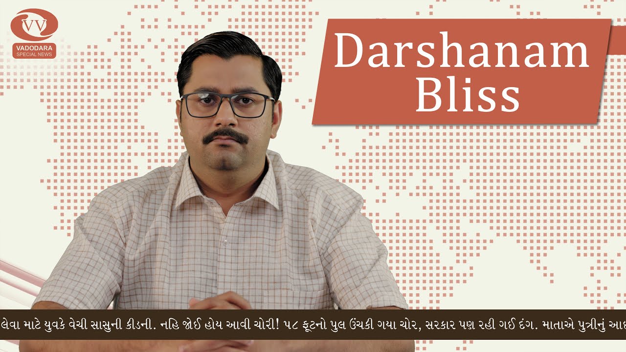 Darshanam Bliss | Sound Engineer by Mayank Panchal