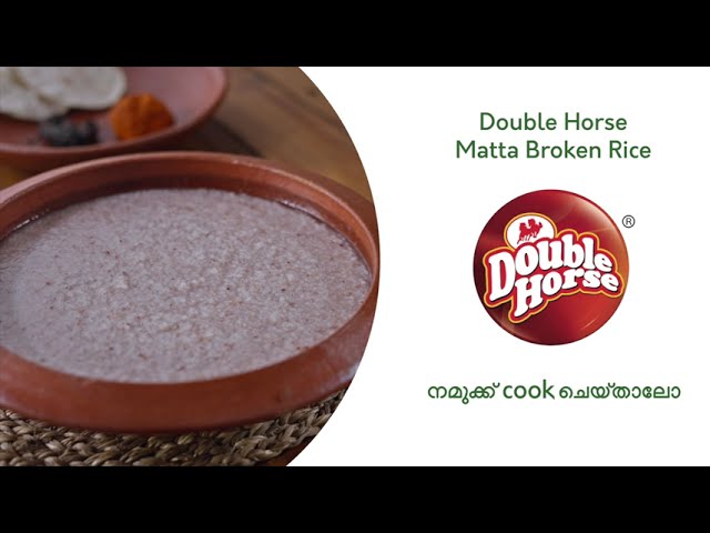 Double Horse - Matta Broken Rice | Director by Naseef Gafoor