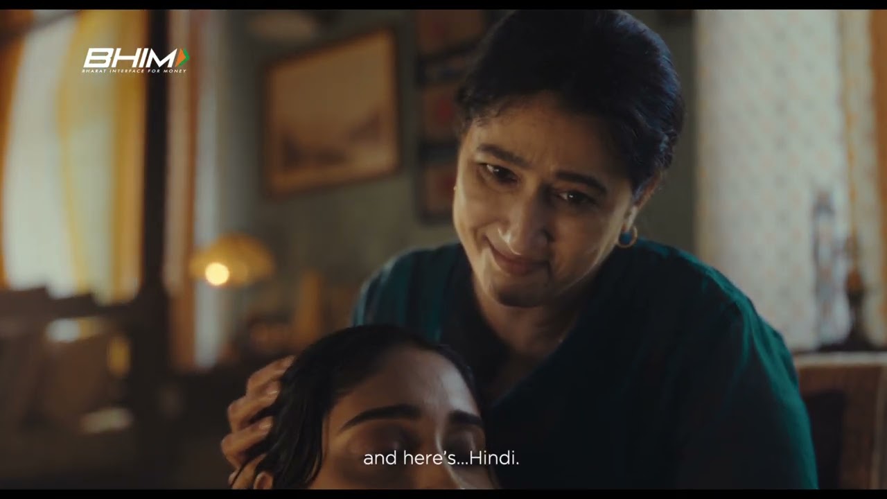 BHIM - A Circle of Secure Payments | Production Manager by Vinay Jha