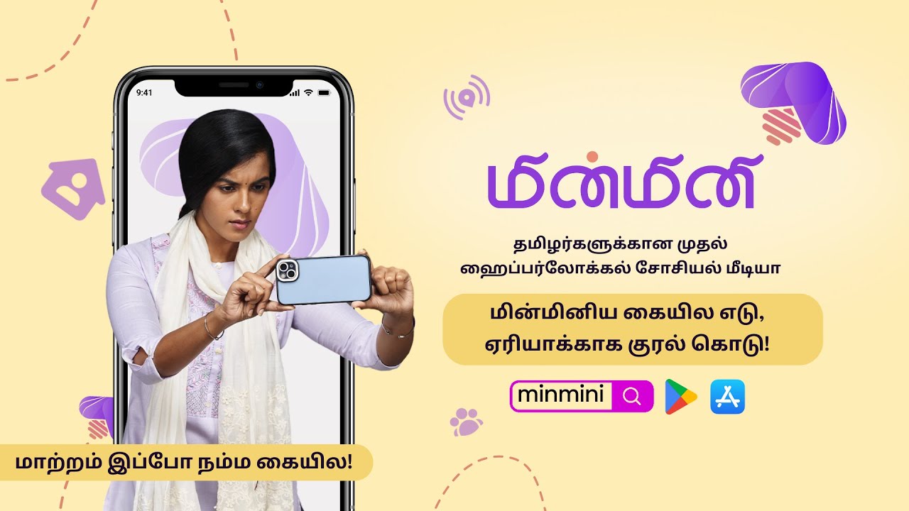 Minmini App - Change Is Now In Our Hand | Producer by Avinaash Hariharan
