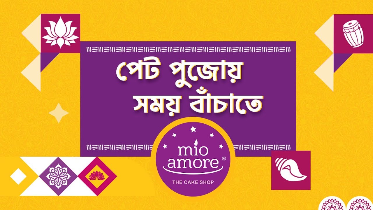 Mio Amore - Fatafati Pujo Song | Costume Stylist by Nandini Sengupta