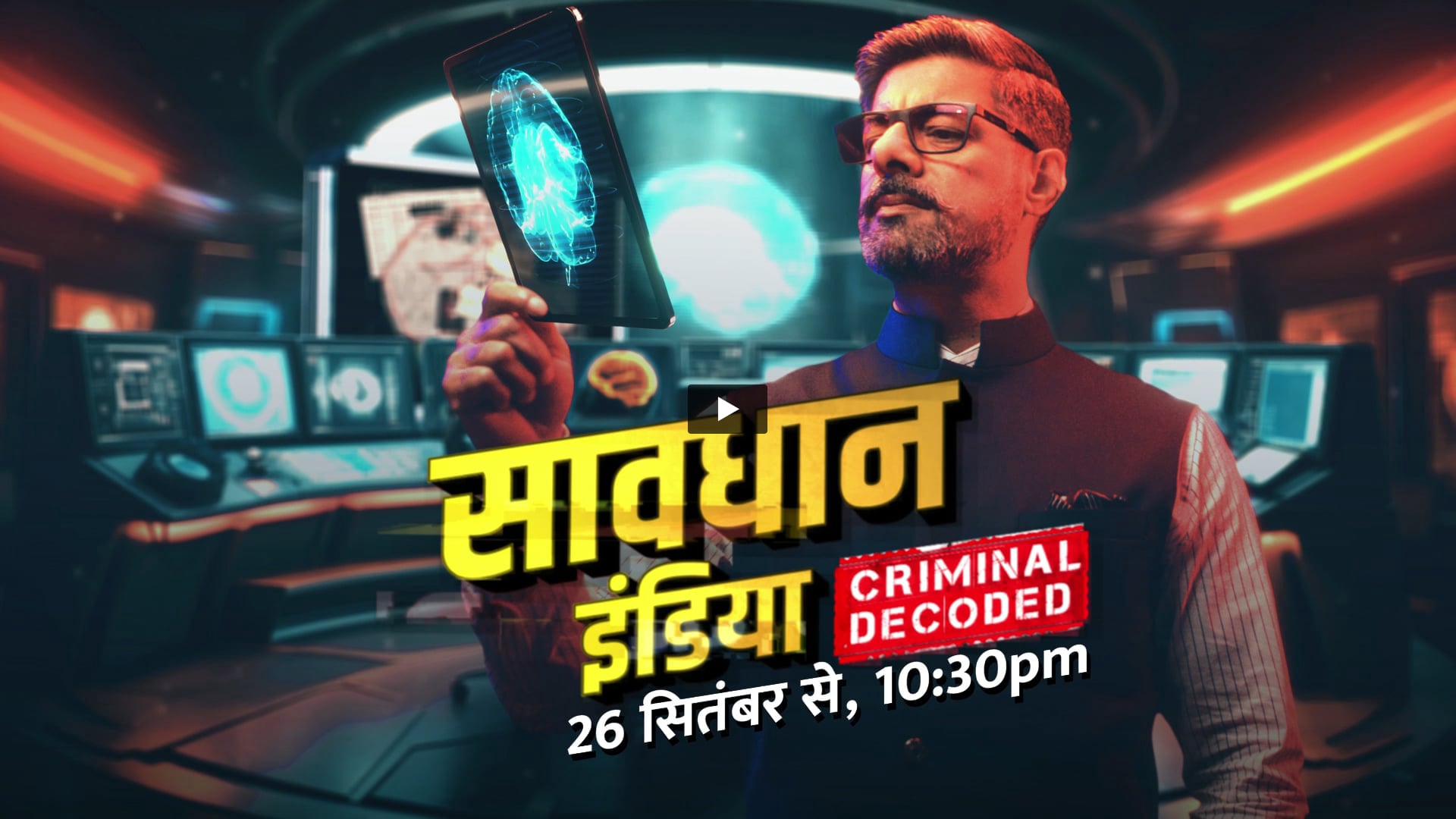 Savdhaan India - Criminal Decoded | Prosthetics Makeup by Kshripra Acharya