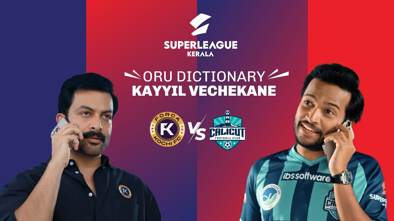 Super League Kerala Ft. Basil Joseph Ft. Prithviraj Sukumaran | Pack Shoot and SFX by Arun Rama Varma
