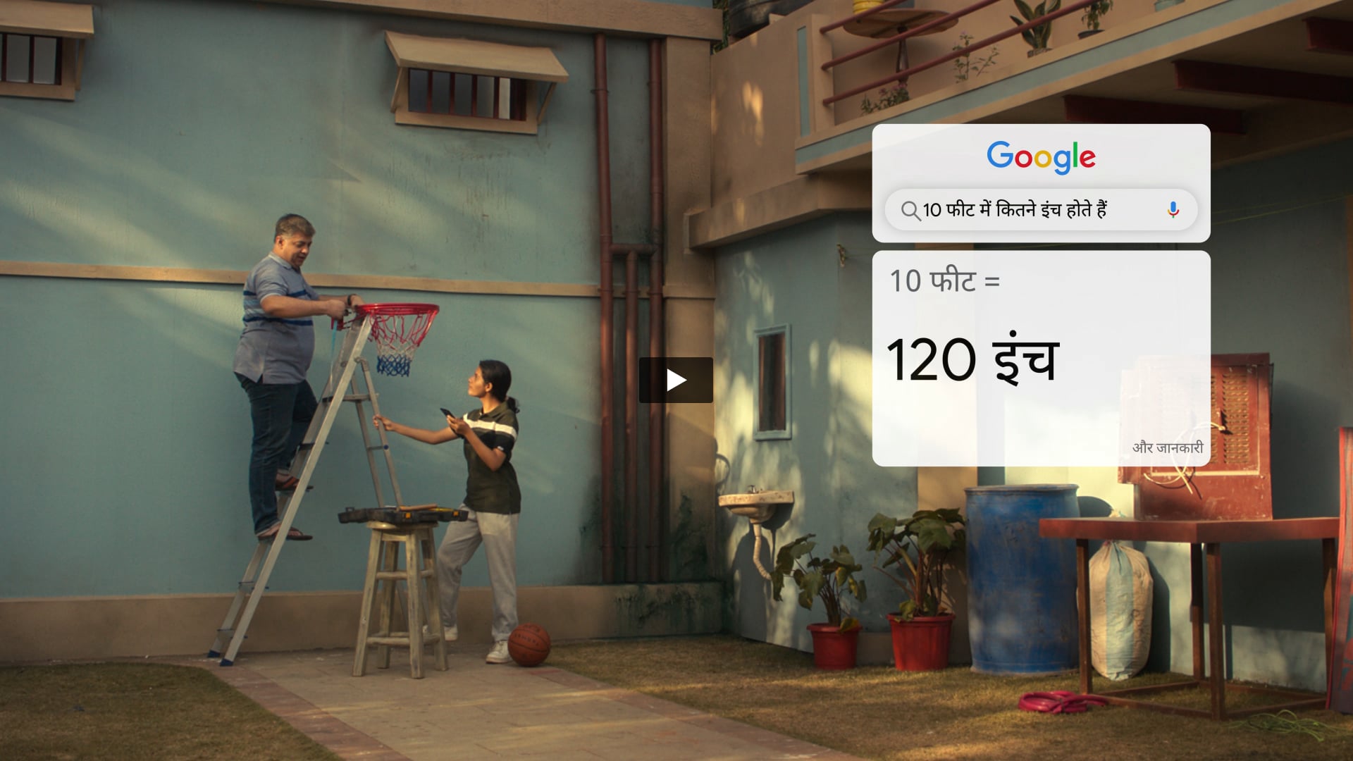 Google - Feet and Inches Film | Offline Editor by Sanchari Das Mollick