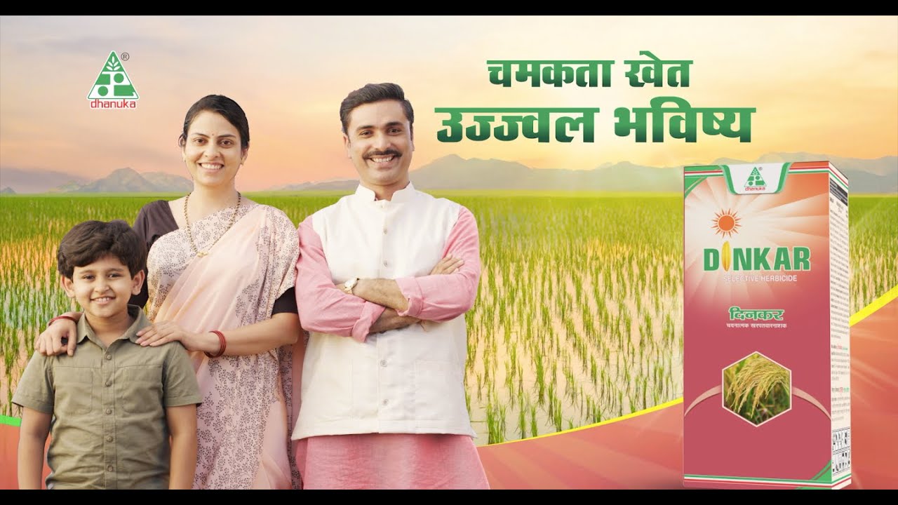 Dhanuka Dinkar | Drone Pilot by Venkatesh Bommana