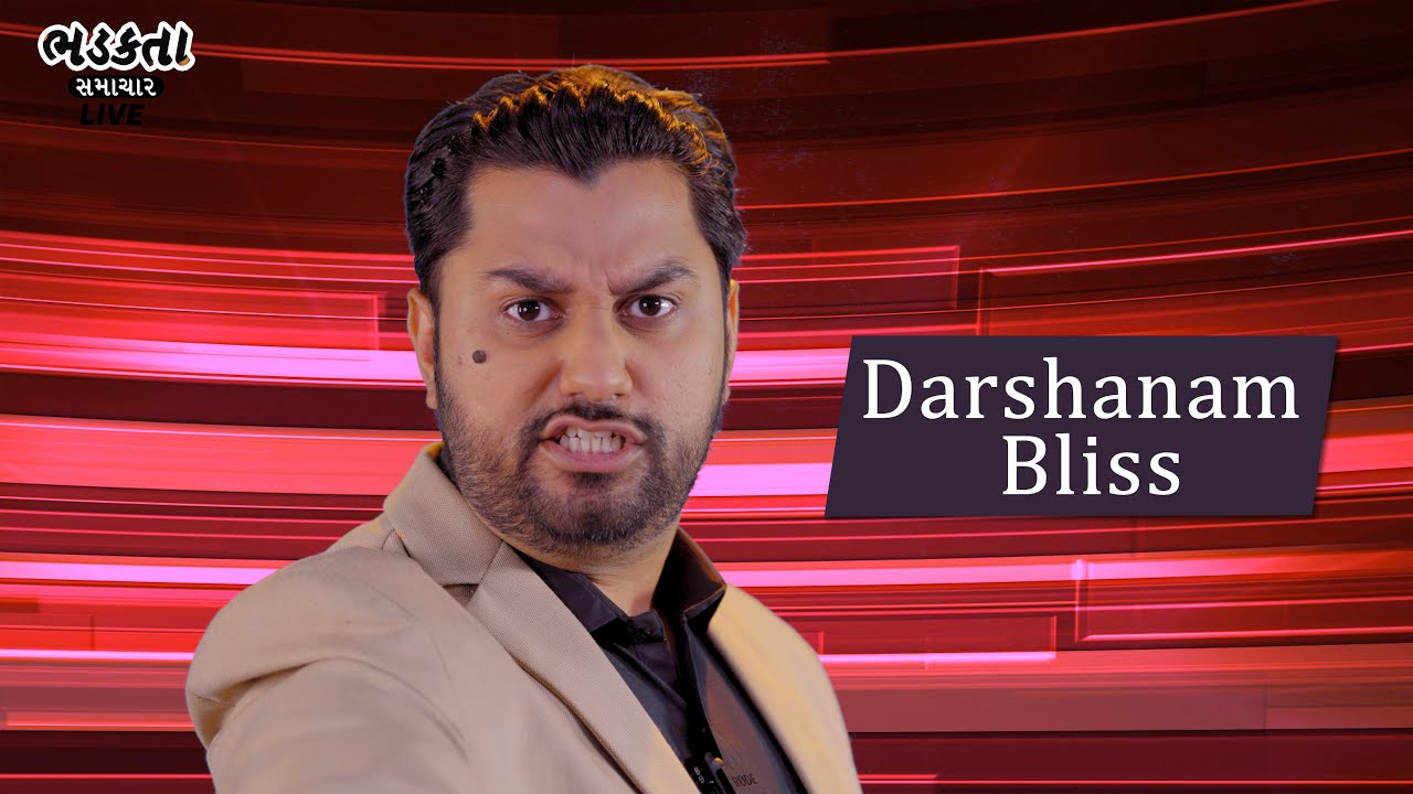 Darshanam Bliss | Sound Engineer by Mayank Panchal