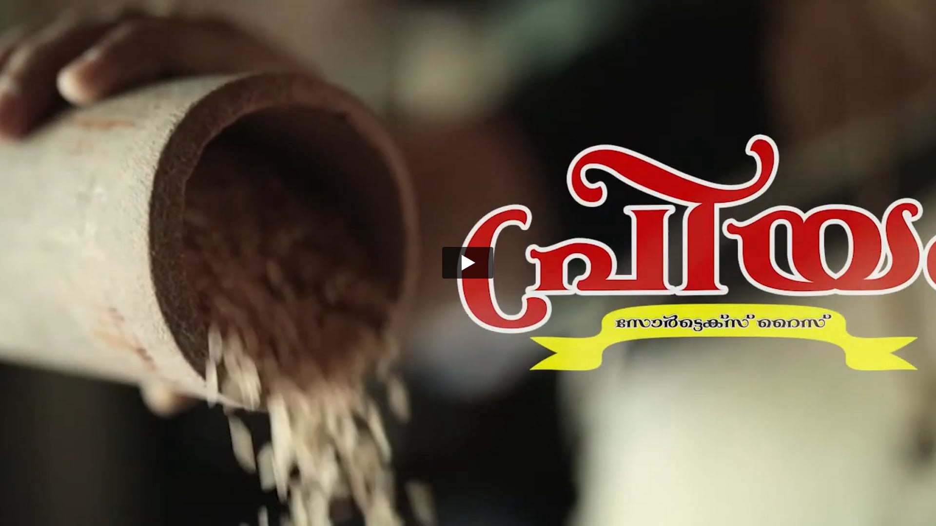 Priyam Sortex Rice | Sound Engineer by Palee Francis