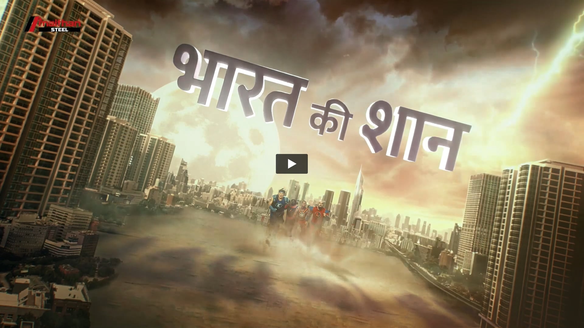 Maithan Steel - Bharat Ki Shaan | Director by Monu 