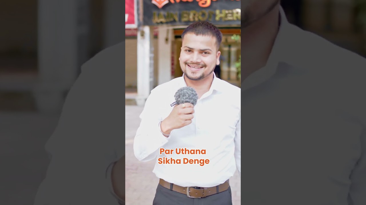 Educaptain | Offline Editor by Vishwas Girdher