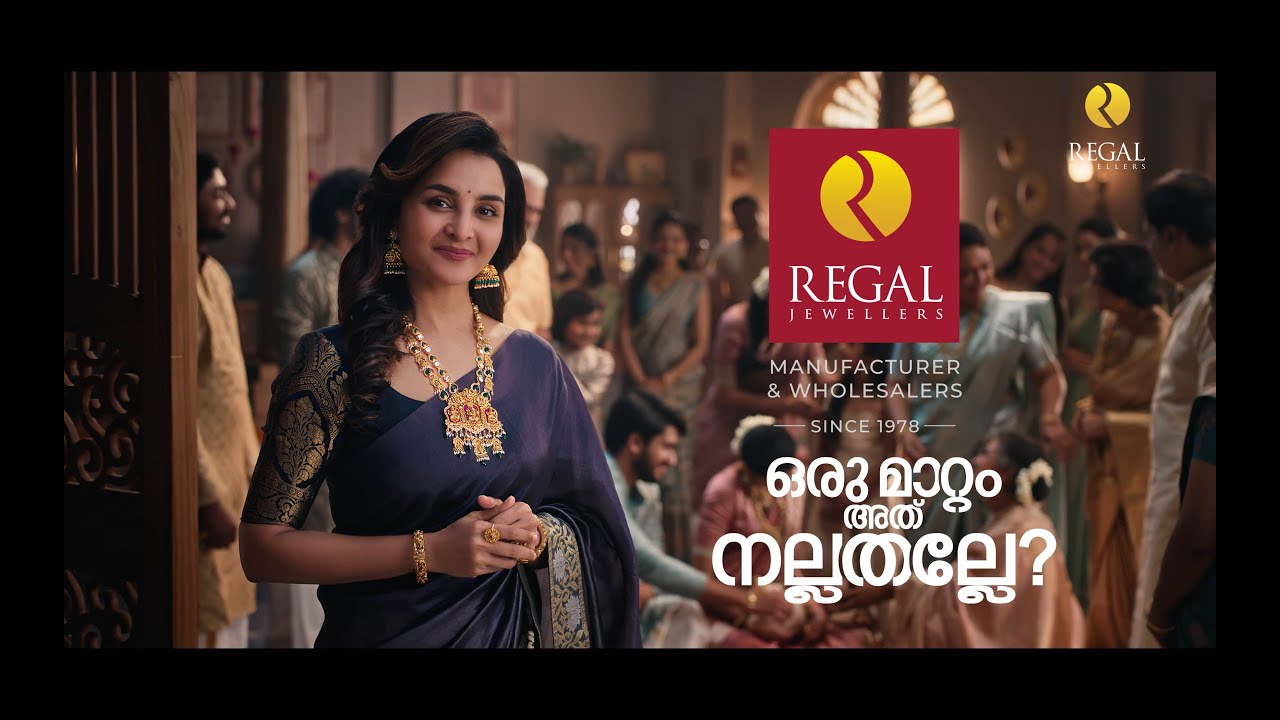 Regal Jewellers Ft. Manju Warrier | Production Controller by Salim Ibrahim