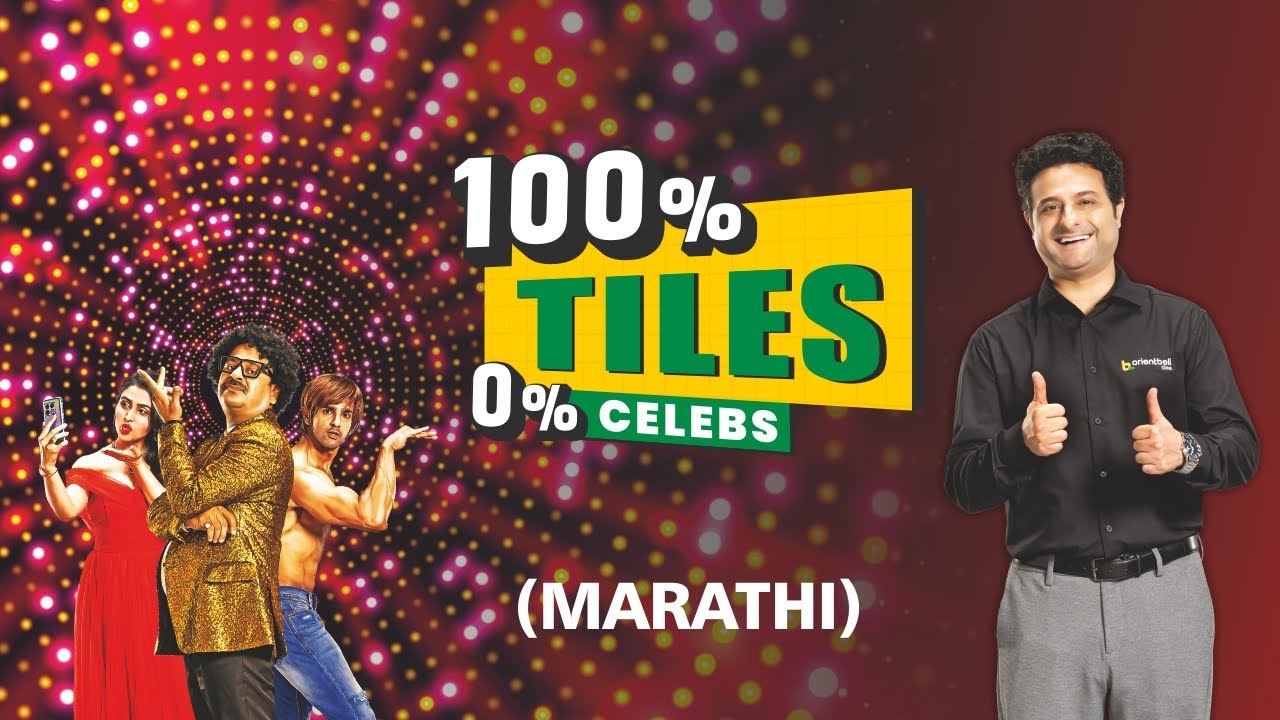 Orientbell Tiles - Kumar Got Stars | Choreographer by Ahaad Salmaan
