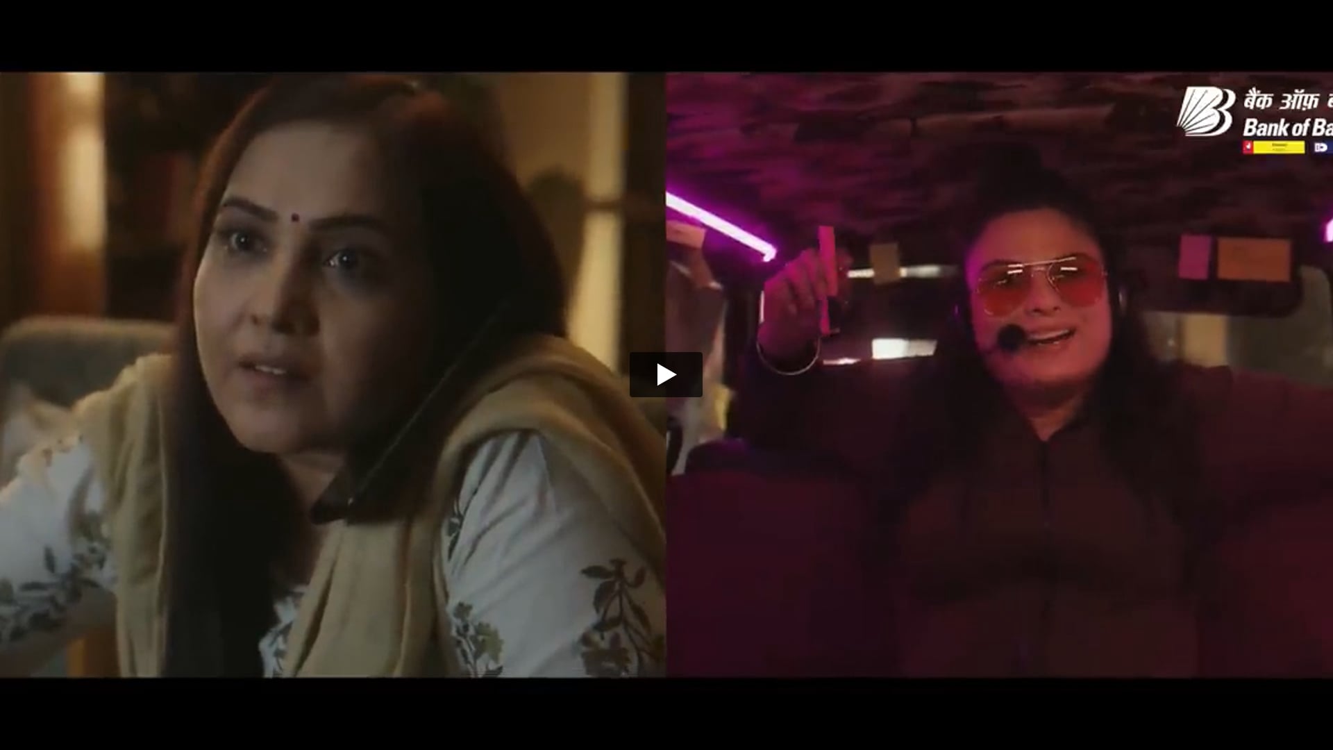 Bank of Baroda - Code Related Frauds | Director by Manoj Bapat