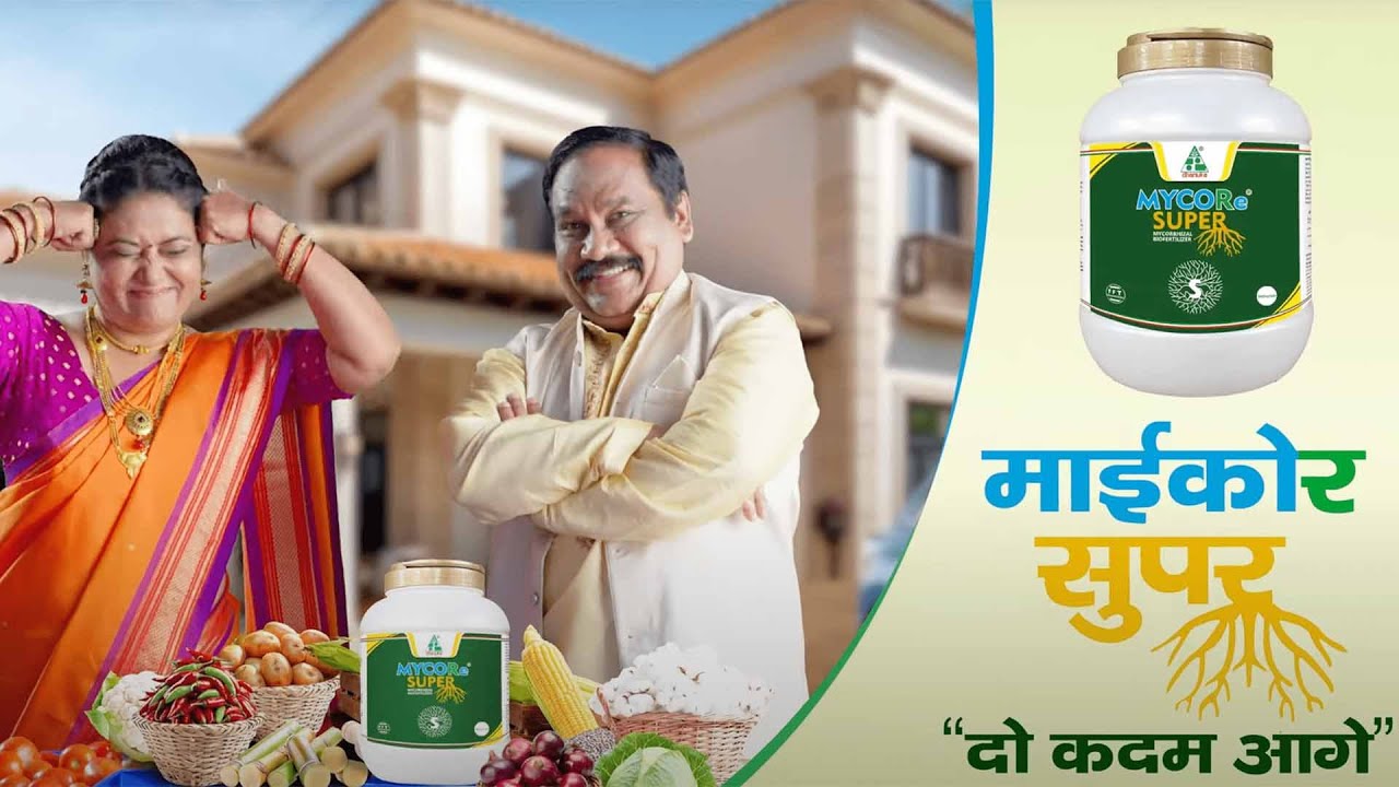 Dhanuka Agritech Limited - Mycor Super Two Steps Ahead | Drone Pilot by Hrushikesh Khalandkar