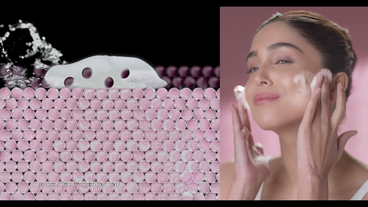 Ponds - BB Facewash | Production Assistant by Naman Mehta