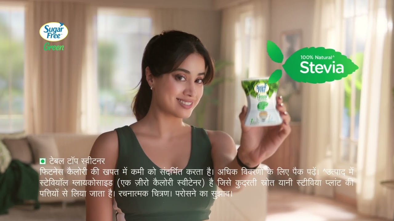 Sugar Free Green - Fitness Ka Pehela Kadam | Online Editor by Firoz Shaikh