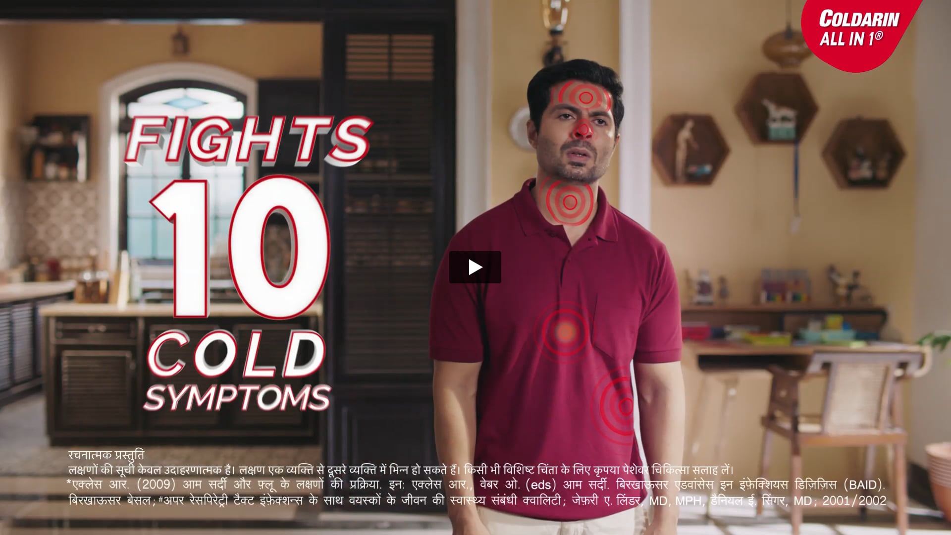 Coldarin All-In-1 - Crashing Cards | Production Assistant by Ashish Maharshi