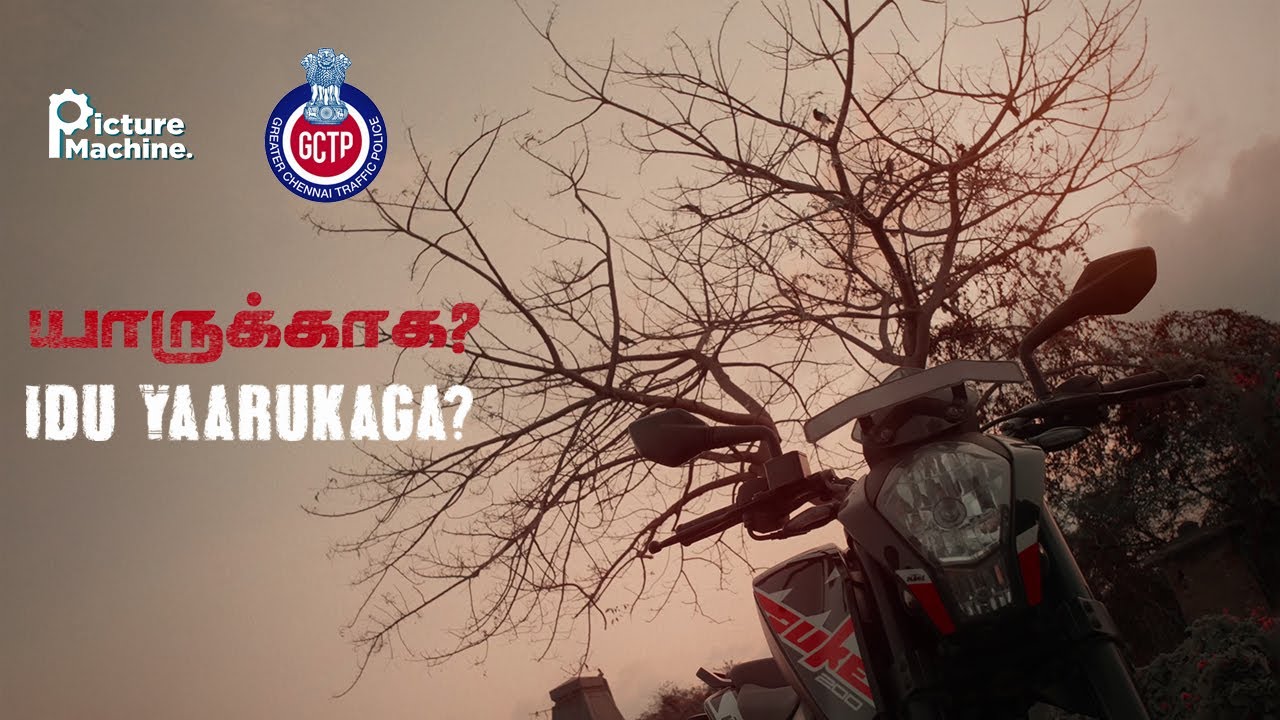 GCTP - Drive Carefully | DoP by Azhar 