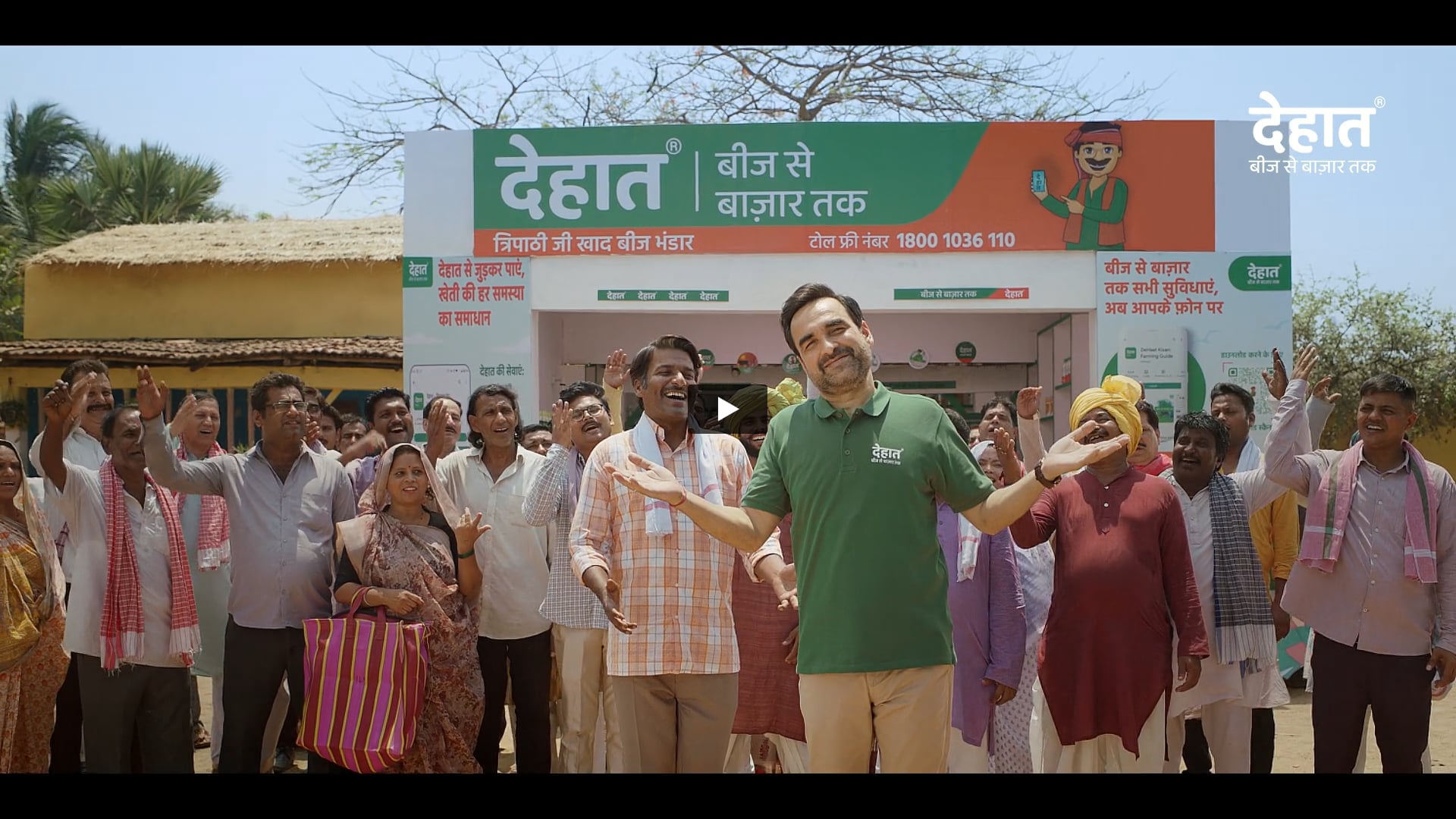 Dehaat | Sound Engineer by Sanjay Chaturvedi