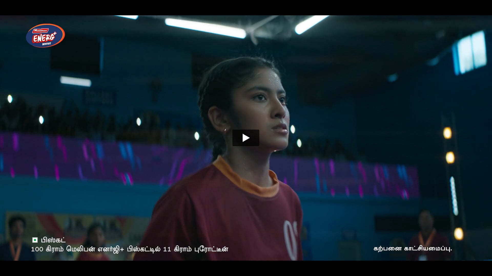 Maliban Energ | Director by Hari Prasad Udayakumar