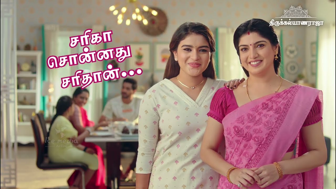 Thirukkalyanaraja Rice | Art Director by Jagan 