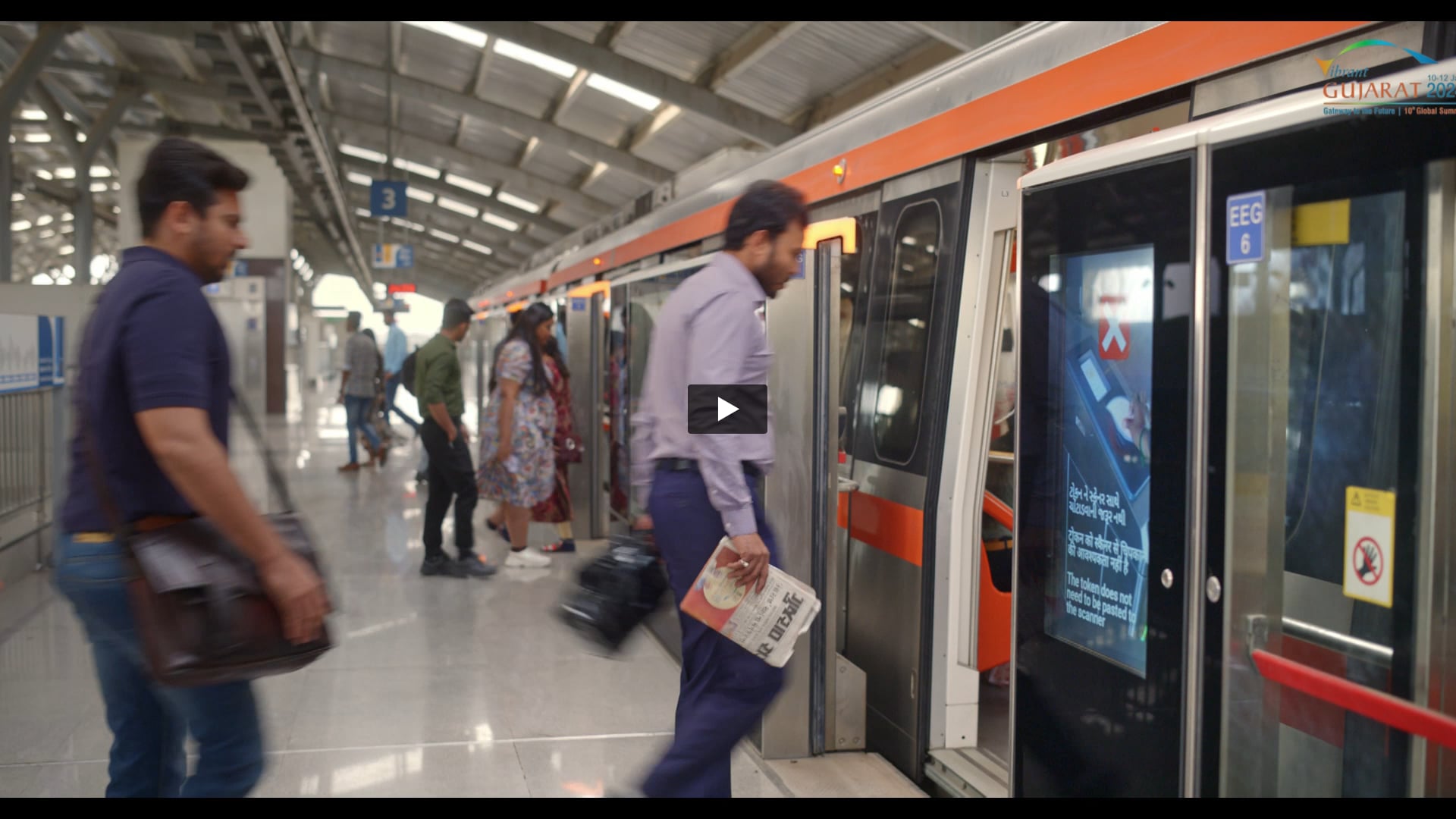 Vibrant Gujarat - Metro Film | Gaffer by Dadu Bhai