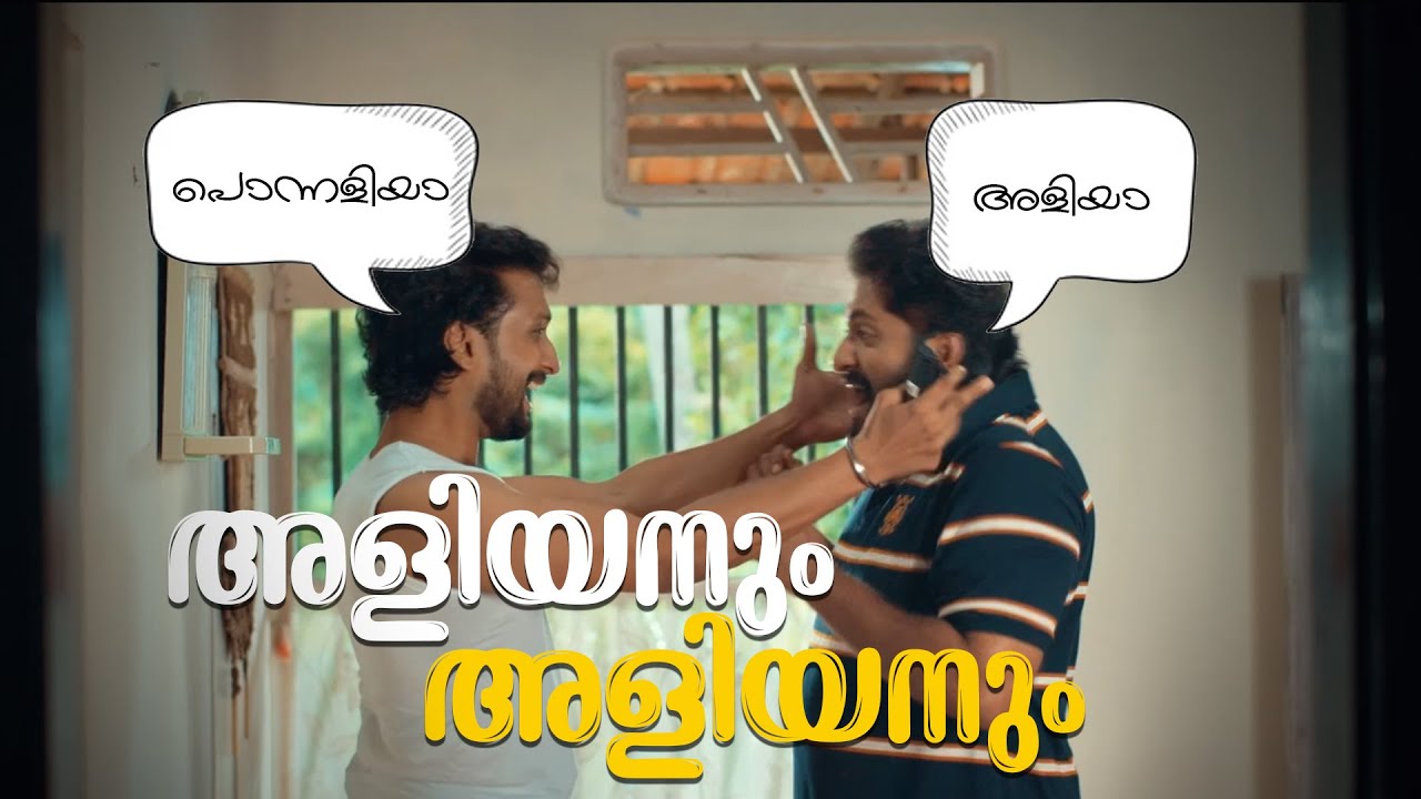 Oxygen The Digital Expert | Director by Athul S Dev