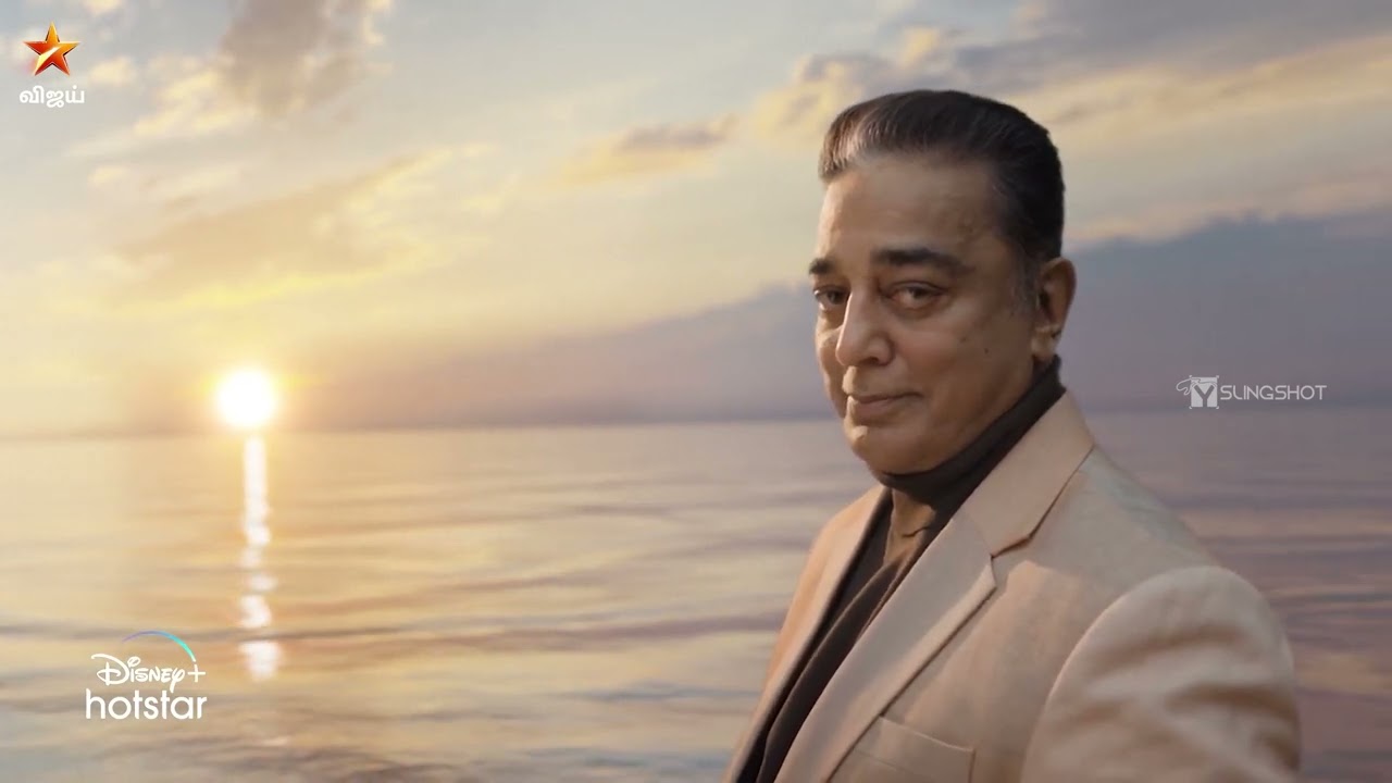 Bigg Boss - Tamil Season 7 Promo Teaser Ft. Kamal Haasan | Post Producer by Kumaran S