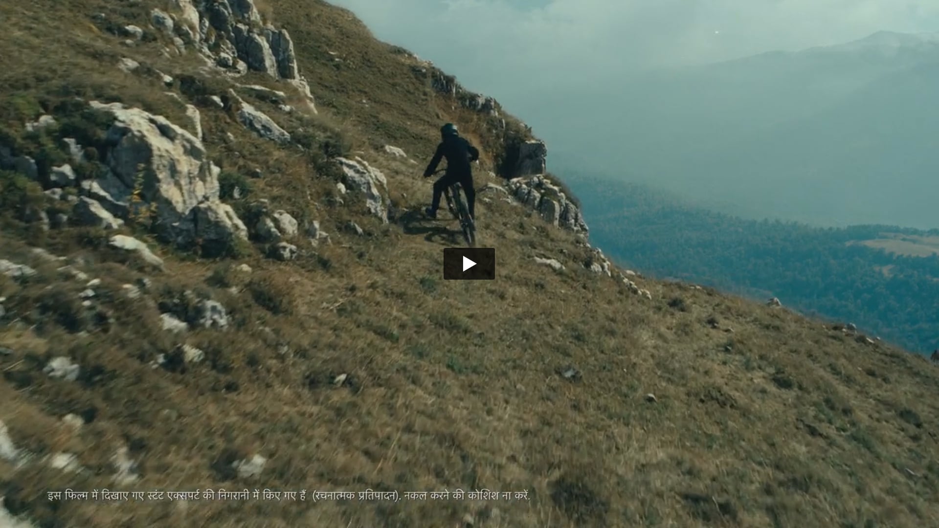 Mountain Dew | DoP by Bjorn Charpentier