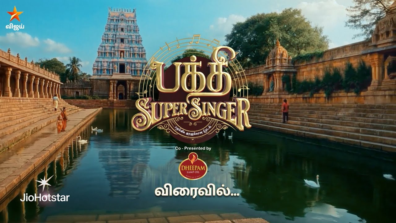 JioHotstar - Star Vijay Bakthi Super Singer Promo | Photographer by Anbu 