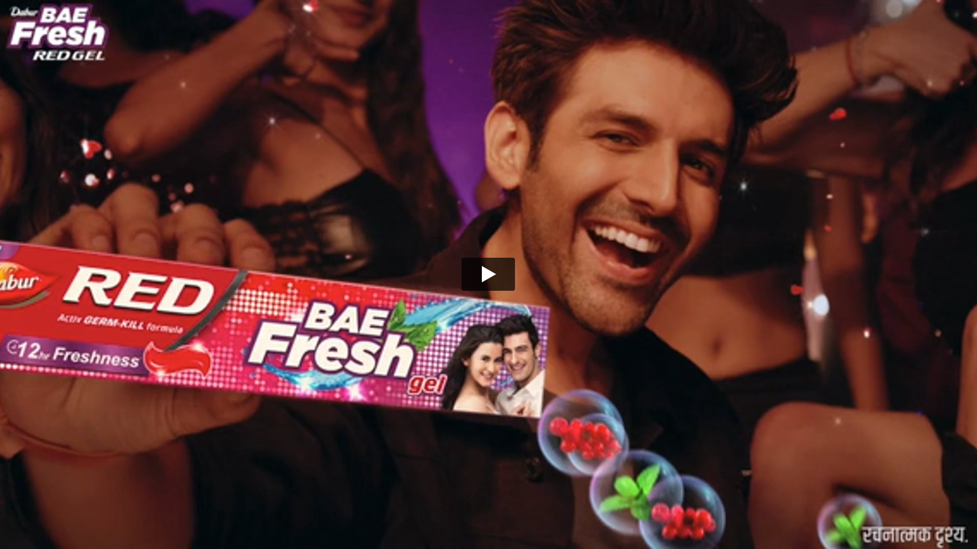 Dabur Red - Bae Fresh Gel | Choreographer by Raju Vijay Singh