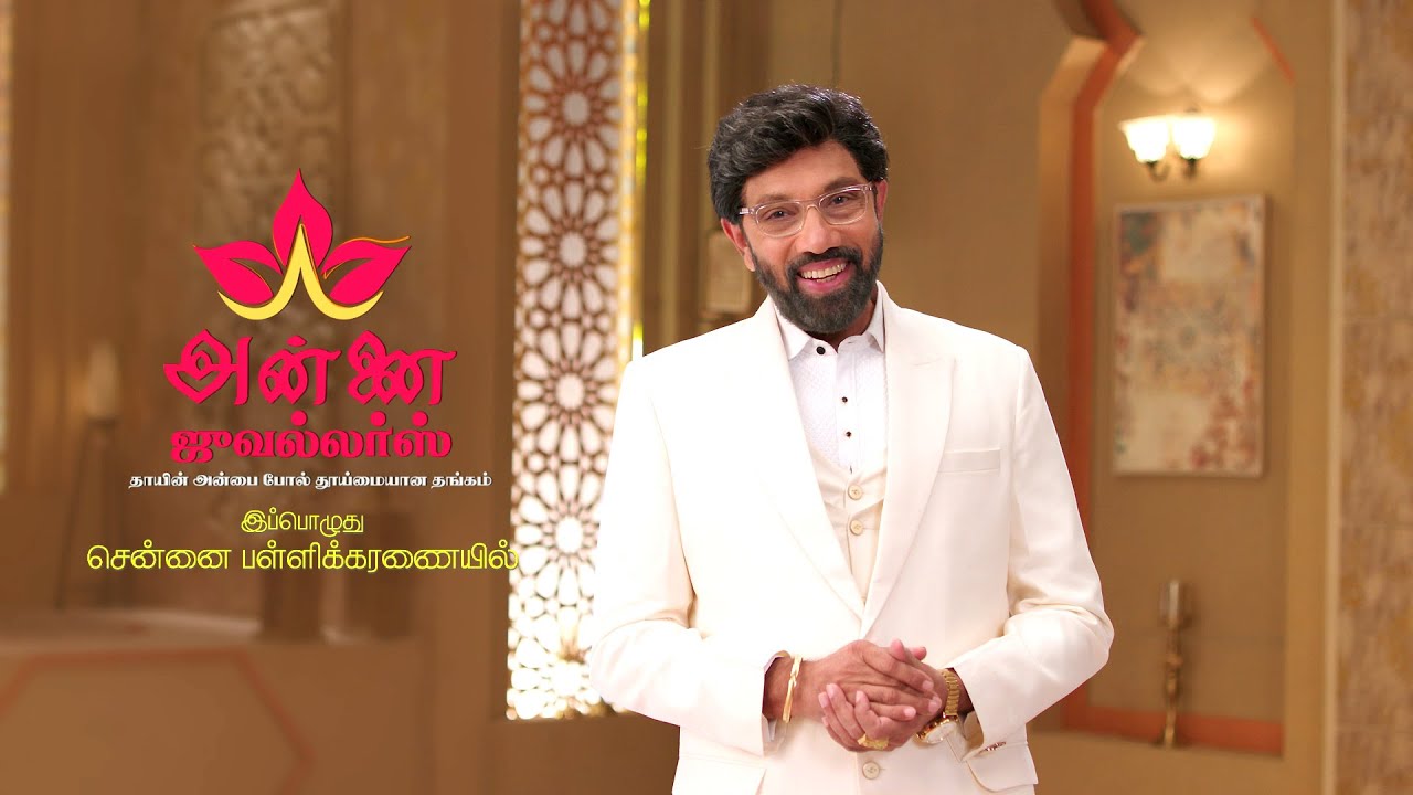 Annai Jewellers - Chennai Pallikaranai Opening | Photographer by Manivannan 