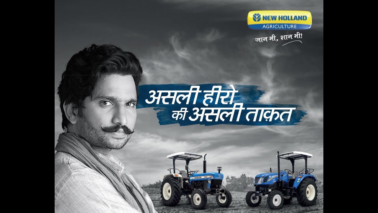 New Holland Agriculture | DA by Kartik Sharma