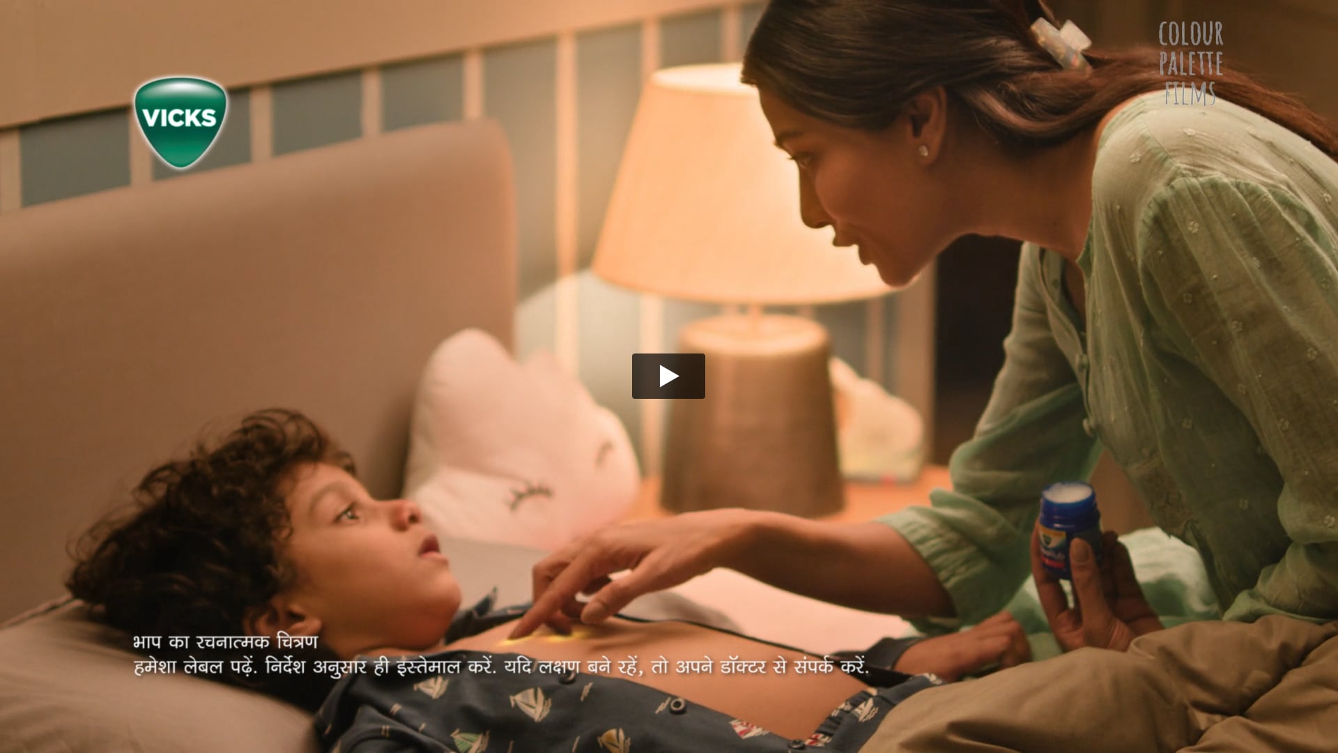 Vicks VapoRub | Director by Arunima Sharma