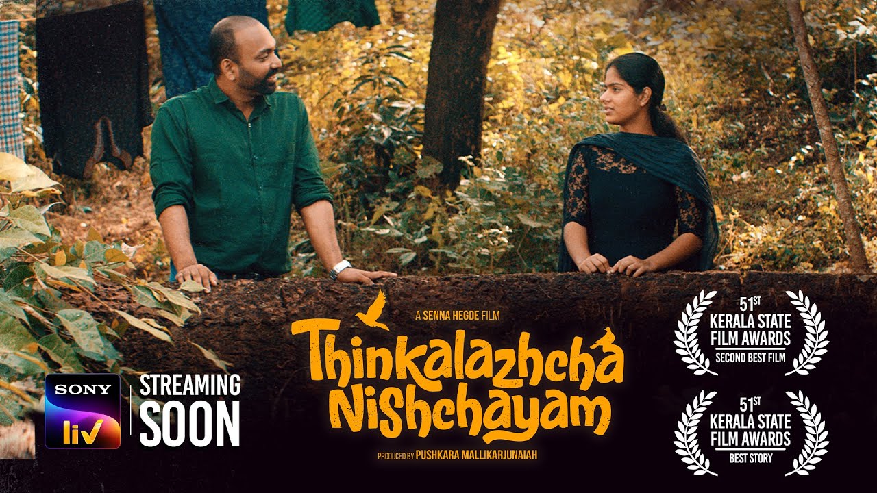 Thinkalazhcha Nishchayam | Offline Editor by Harilal KR
